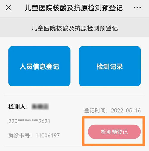 微信图片_20220520084844.jpg