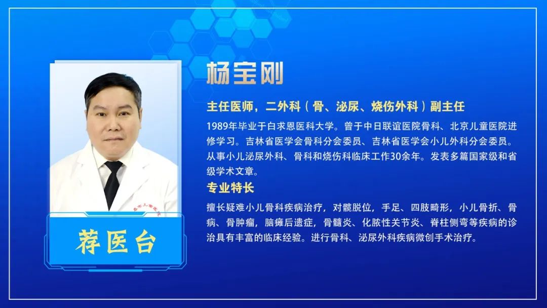 杨宝刚.jpg 杨宝刚.jpg