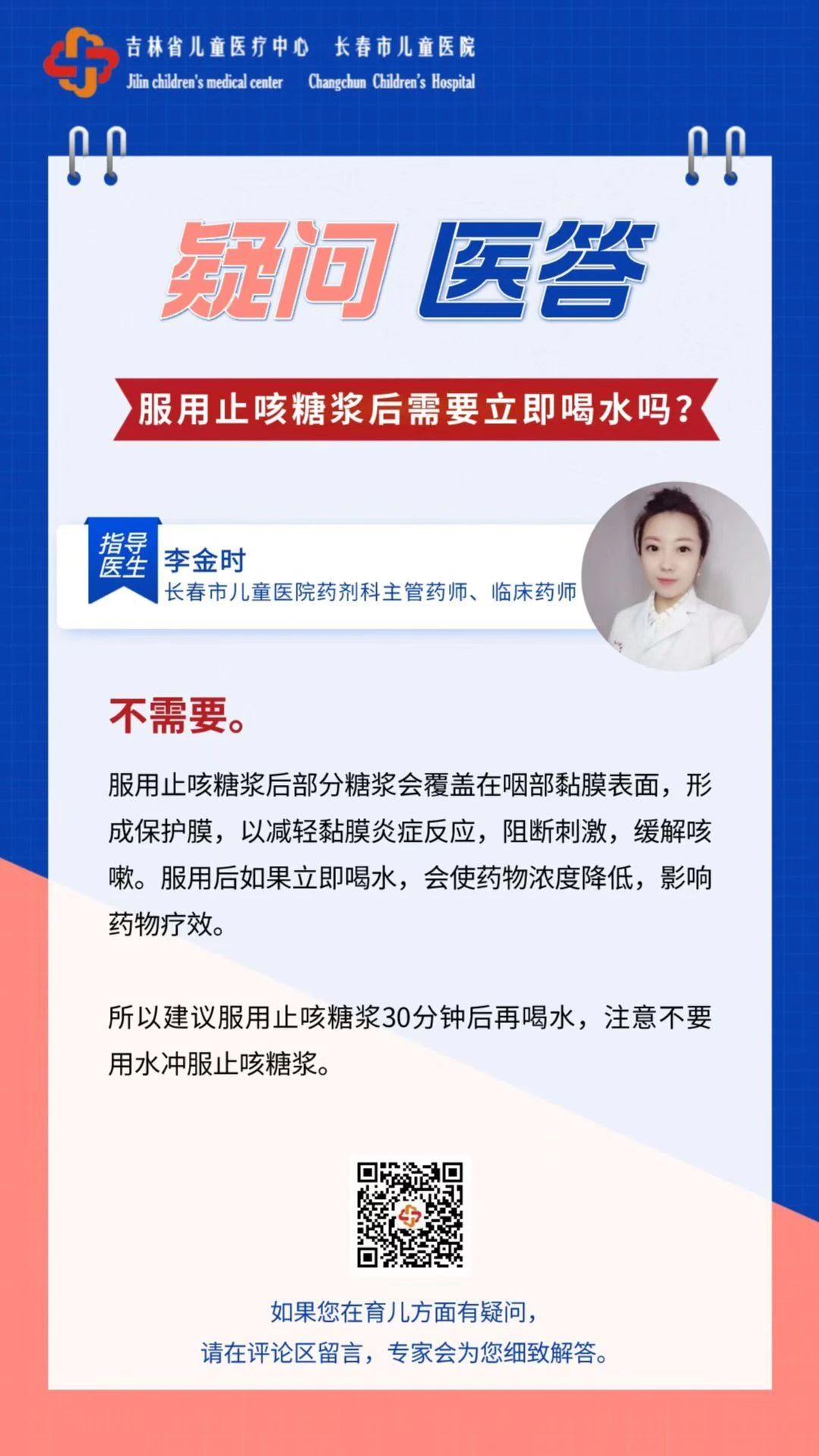 1a4b1f447efb051f456ceb34cf135a70.jpg 1a4b1f447efb051f456ceb34cf135a70.jpg