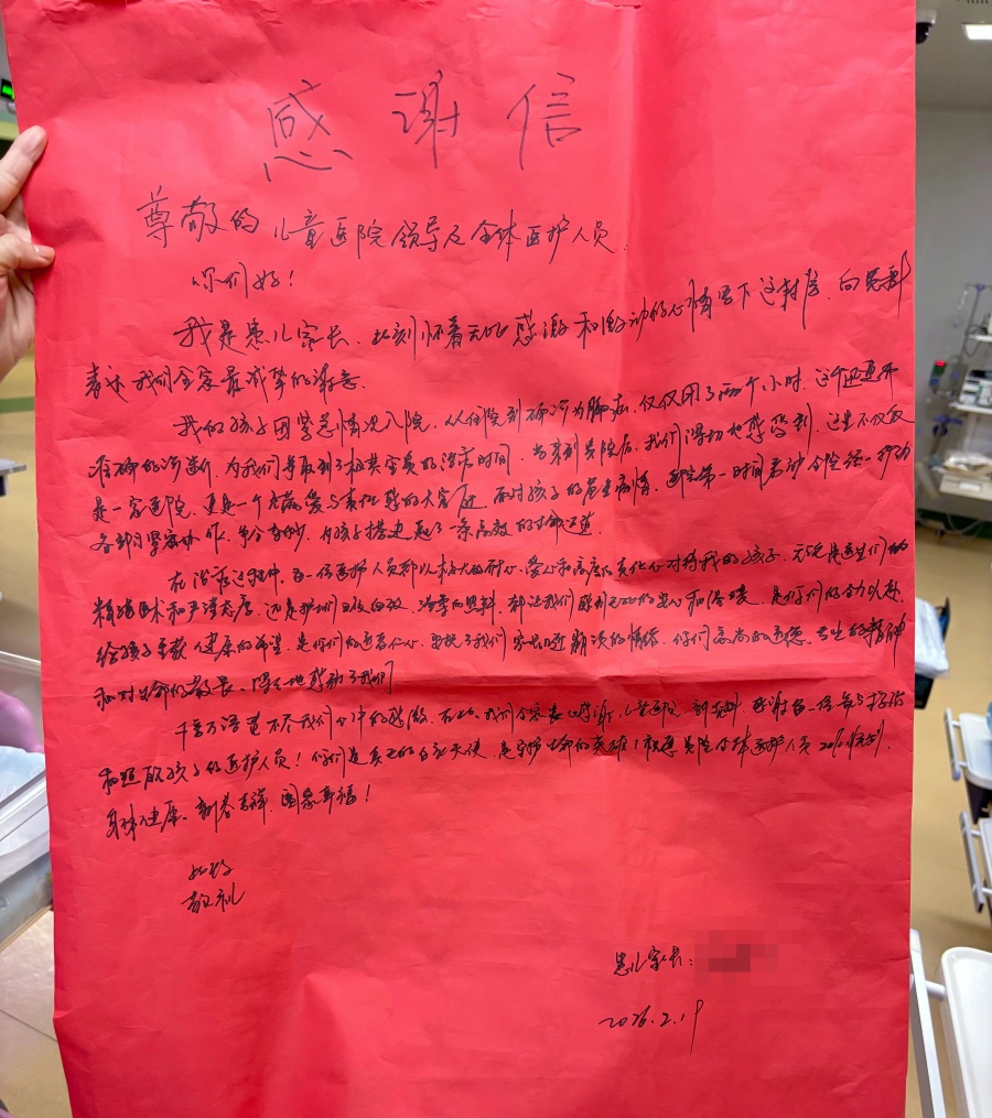微信图片_2026-02-27_140717_284_副本.jpg