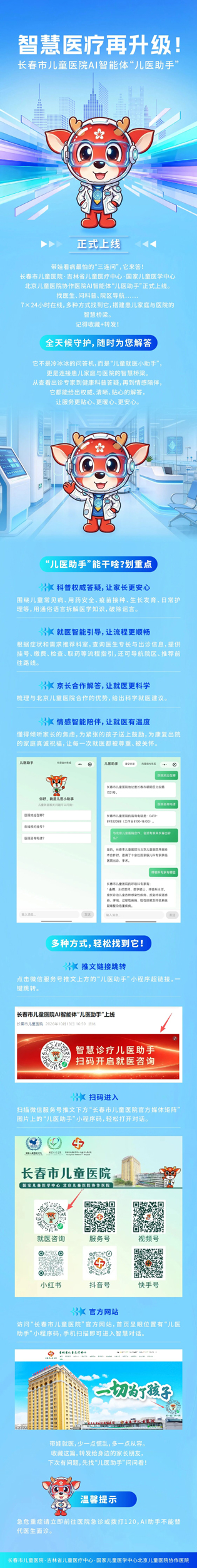 微信图片_2026-10-16_154216_065.jpg
